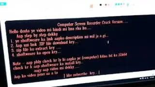COMPUTER SCREEN Recorder 100% work Free CRACK