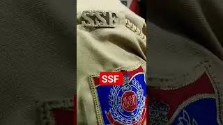 sac gd ssf short video ssc gd ssf dress SSF Ministry of Home Affairs 