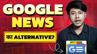 Google News का alternative क्या है? 🤔 | Google News publisher problem | Google News new update