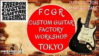 Freedom Custom Guitar Research (FCGR Guitars) - Universal Space (Shop & Showroom) Factory Tour 2024