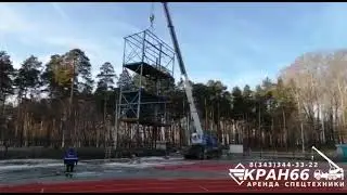 Работа автокрана  Работа автокрана 50 тон по демонтажу смотровой площадки на стадионе Локомотив