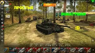#ПРОСТЫЕ_ПОКАТУШКИ