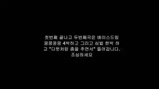 Drum MR 연습