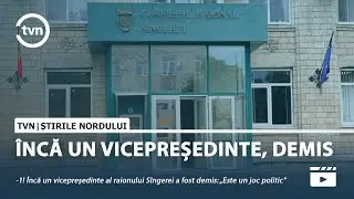ÎNCĂ UN VICEPREȘEDINTE, DEMIS
