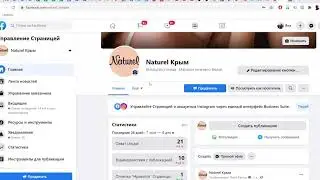 Как делать автопостинг из фейсбука в инстаграм