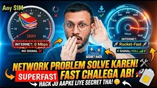 Mobile Network Problem Solve | Mobile network not available | Airtel & Jio network problem solution