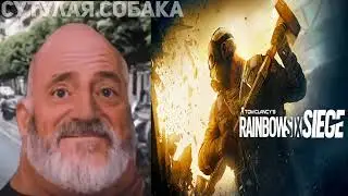 Пов ты играешь в: