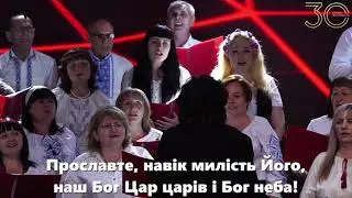 Хто моря і гори| Церква 