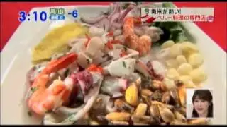 CEVICHE PERUANO EN TV JAPONESA