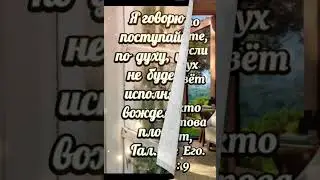 Четверг. Доброе утро! Христианское пожелание!