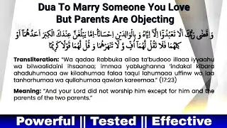 Dua To Marry Someone You Love But Parents Are Objecting #dua