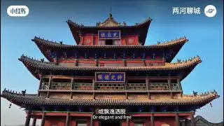 Welcome to visit Liaocheng city, Shandong Province, China