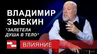 Программа 