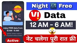 Vi unlimited data from 12am to 6am | vi 12 to 6 free data | vi me 12se 6 free net kaise chalaye
