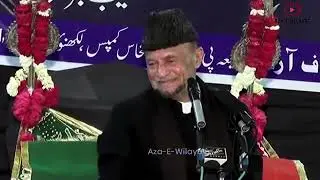 Majlis -e- Aza ||  Allama Hafiz Tassaduq Hussain at Lucknow || India