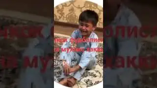 Ashaddiy fudbol muxlislariga yuborib qoying🤣
