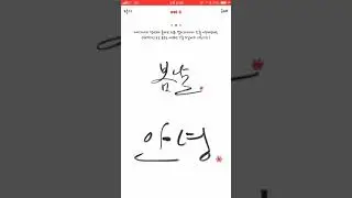캐시그라피 콜라보 데모 영상 2
