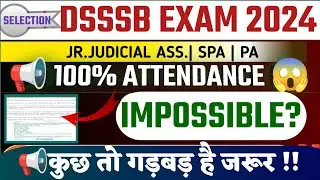 DSSSB JJA SPA PA TIER 2 ATTENDANCE🔥|| 100% ATTENDANCE😱 || RTI || DSSSB JJA SPA PA DESCRIPTIVE Result