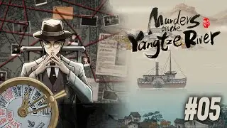 [Расплавщик] Горячие парни у домны, «Murders on the Yangtze River» (#05)