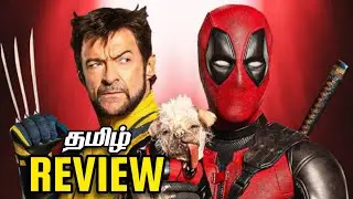 Deadpool And Wolverine Movie Review In Tamil (தமிழ்)