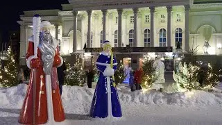 Новый 2023 год