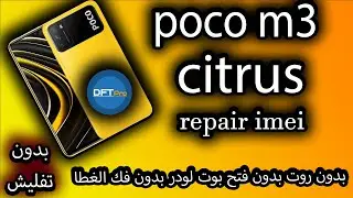 repair imei poco m3[citrus] withuot flash without open the phone withuot root locked bootloader