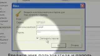 Смена текущей учетной записи в @Управление