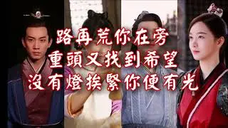 連詩雅 主唱 - 路再荒你在旁  mmm   機智女法醫 - 4K movie , karaoke  https://studio.youtube.com/video/2OjAYSn0Z0E/edit