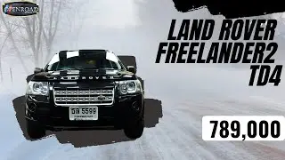 2010 LAND ROVER FREELANDER2 TD4