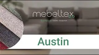 Mebeltex: Рогожка AUSTIN