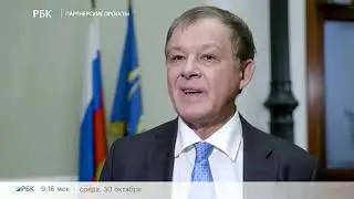 Бизнес новость  В ТПП прошёл Всероссийский налоговый форум