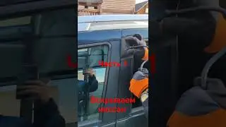 #рек #селаккумулятор #вскрытьмашину