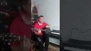 кавер на песню Честного Улетаю на гитаре дома