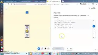 Инструкция по выполнению работы