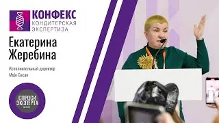 Реалии food-ритейла. Екатерина Жеребина, Mojo Cacao