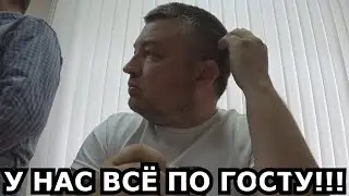 #2/СУД НАД ДАЛЬНОБОЙЩИКОМ ПО НОМЕРАМ!!! ГАЙцы НЕ ЯВИЛИСЬ)))