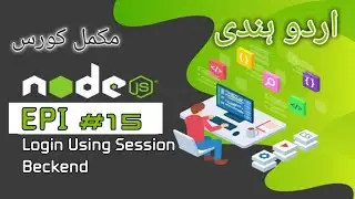Node Js Login Using Session Backend 015