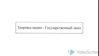 Пример