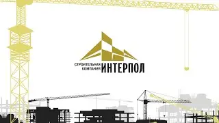 ИнтерПол - Презентационное видео