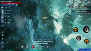 Mir4  -  поручение  -  Поиск необыкновенного камня 1