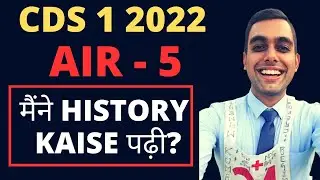 My Strategy for History | CDS 2022 AIR 5 OTA | IMA | Tips | Gov Exam Funda |