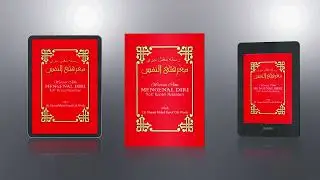 Mengenal Diri - Tok Kenali kelantan