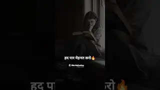 😡प्यार काम नहीं आता!