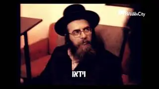 הסרט לעולם האמת - הצדיק מיבנאל מוהרא''ש זצוק''ל