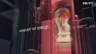 «Жуковский. Прощание» | Монолог по поводу... | Авторская программа Нины Мазур