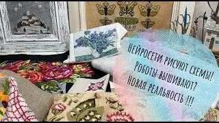 150. Вышивка крестиком. Готовые работы и начатые новые процессы. Подарок от Gela.ru.  Победа 🥇