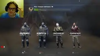 я вор