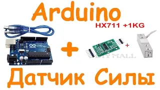 Arduino Uno + HX711 Ардуино Подключение библиотеки 