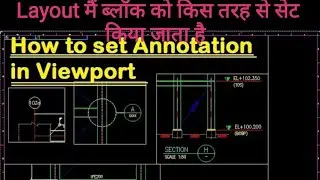 Layout-How to set Annotation in Viewport II Blocks II AutoCad in Hindi