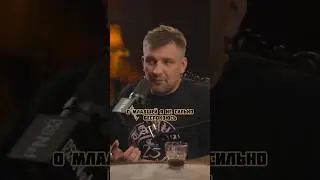 БАСТА ПРО СТАРШУЮ ДОЧЬ 